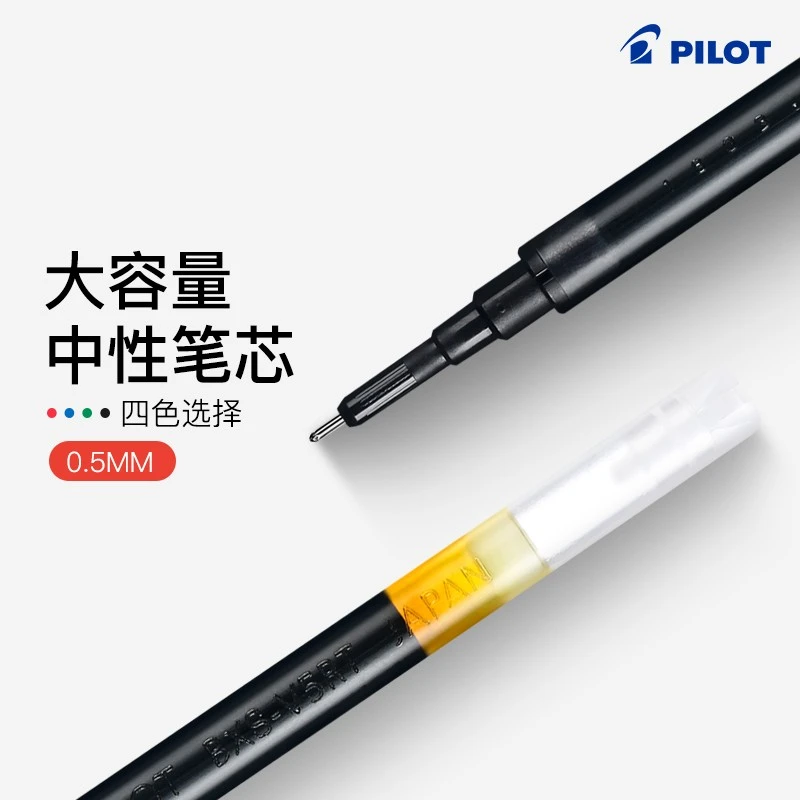 中性笔BXRT-V5开拓王按动式水性笔替芯V5RT0.5mm