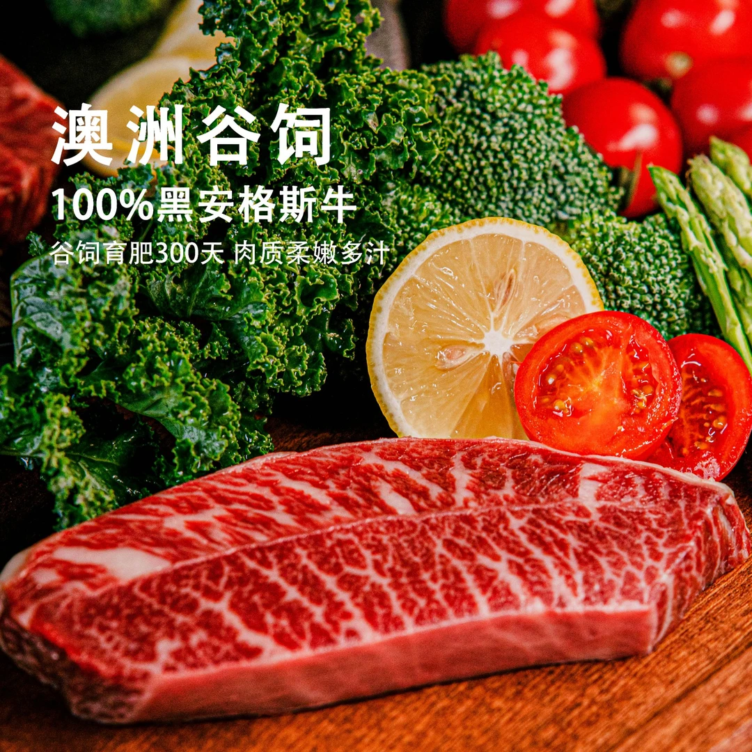 原切牛排【M5板腱】澳洲谷饲原切牛排放心牡蛎西冷原味冷冻