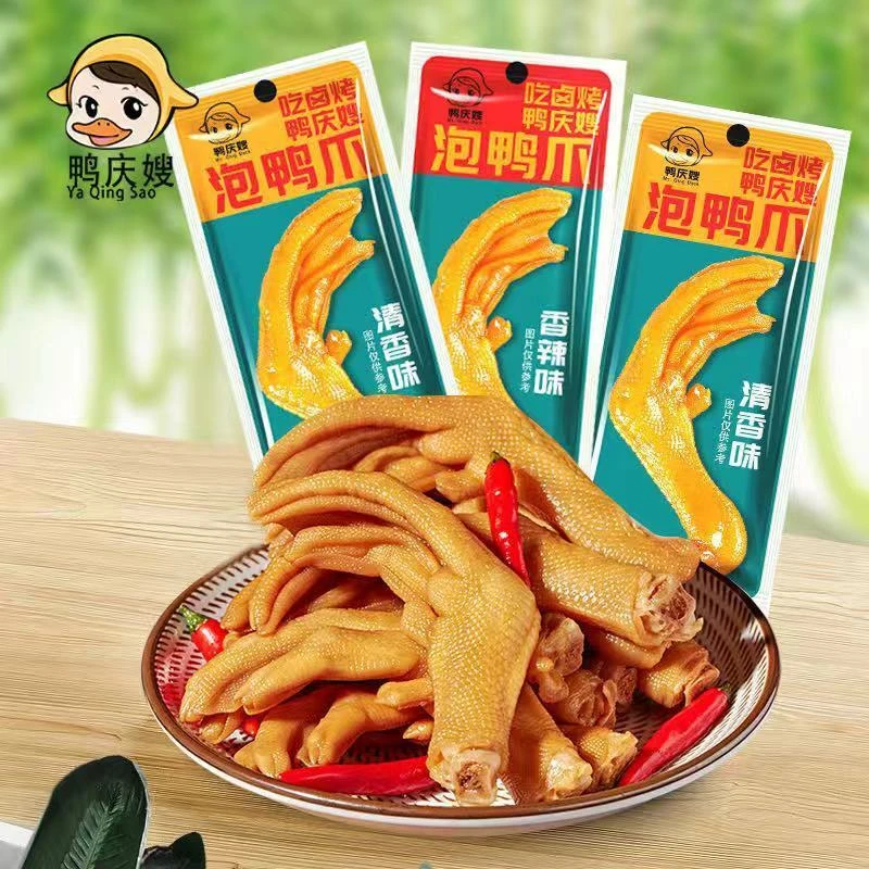 鸭庆嫂福建龙岩泡鸭爪下洋土楼鸭掌卤味泡大鸭翅