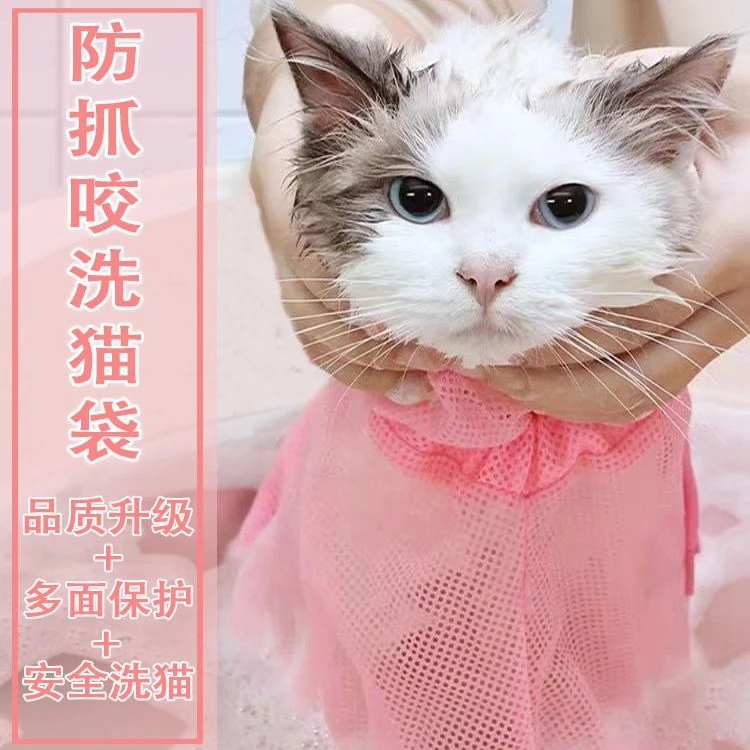 洗猫袋猫咪洗澡袋防抓固定猫袋猫咪洗澡神器猫咪多功能袋洗澡用品