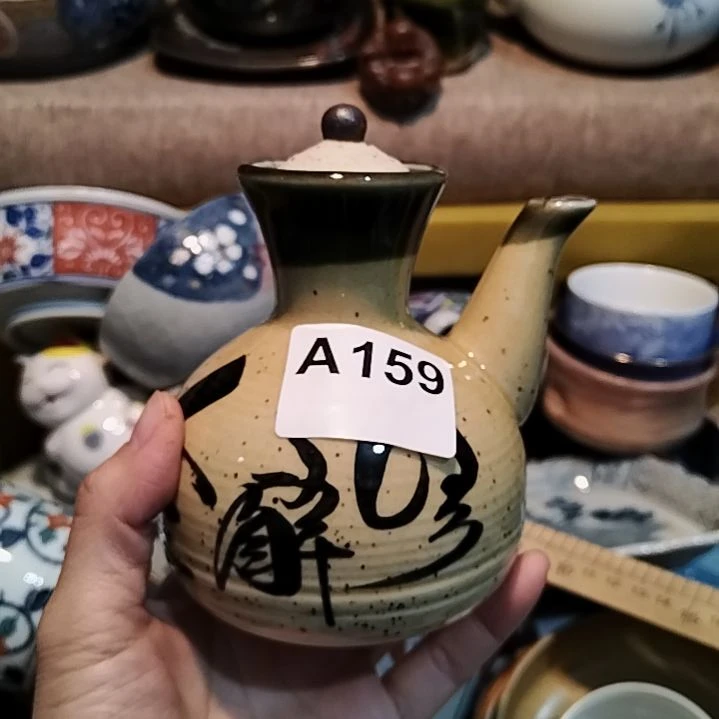 【闪购商品】陶瓷护*人