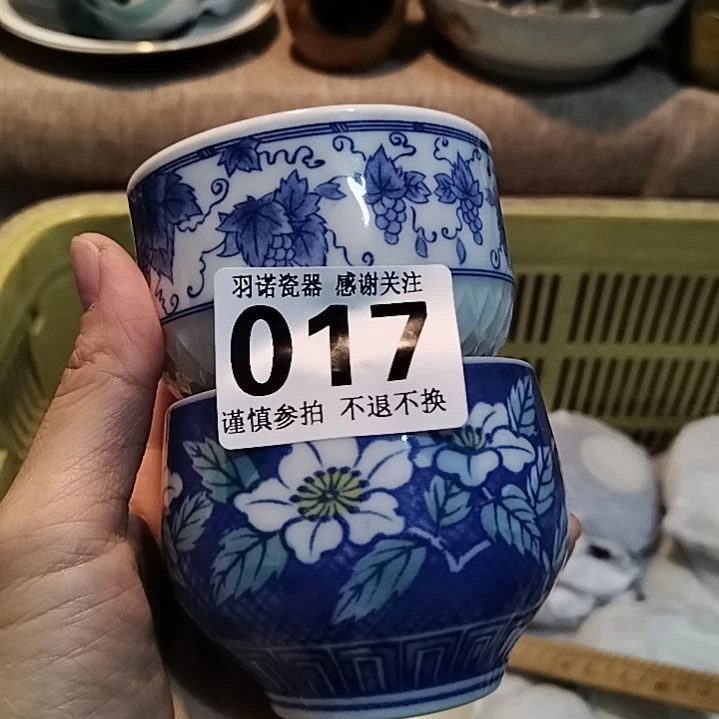 【闪购商品】陶瓷用**禾