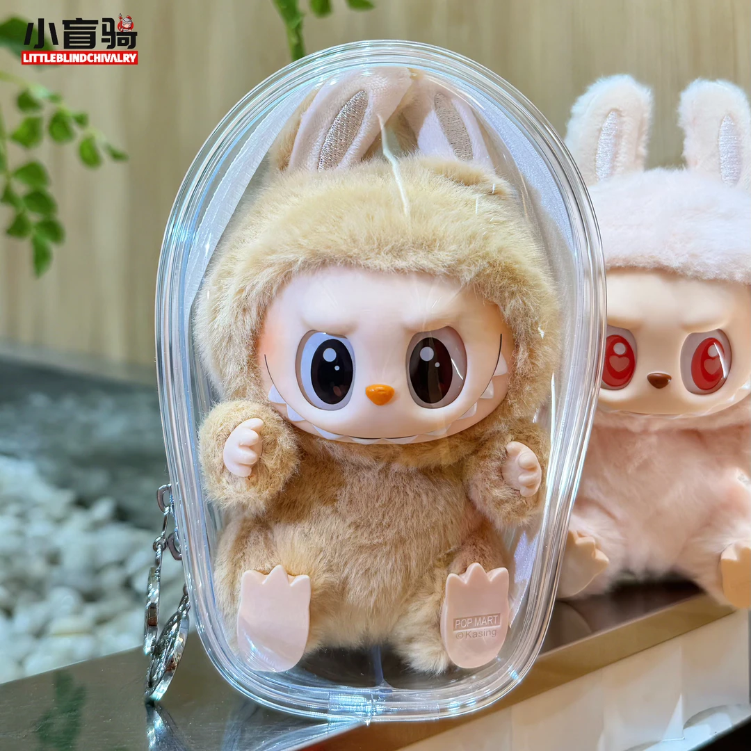 小盲骑新款蘑菇屋10-18cm娃包拉布布坐坐派对棉花娃娃环保收纳包