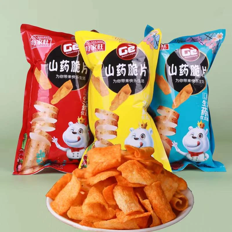 每家旺山药薄脆片休闲办公零食吃货薯片充饥小吃膨化小食品整箱装