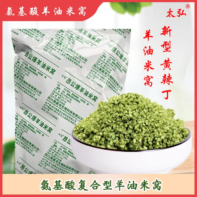 太弘垂钓黄颡鱼黄辣丁昂公昂刺鱼氨基酸羊油酒米窝料腥臭味打窝料
