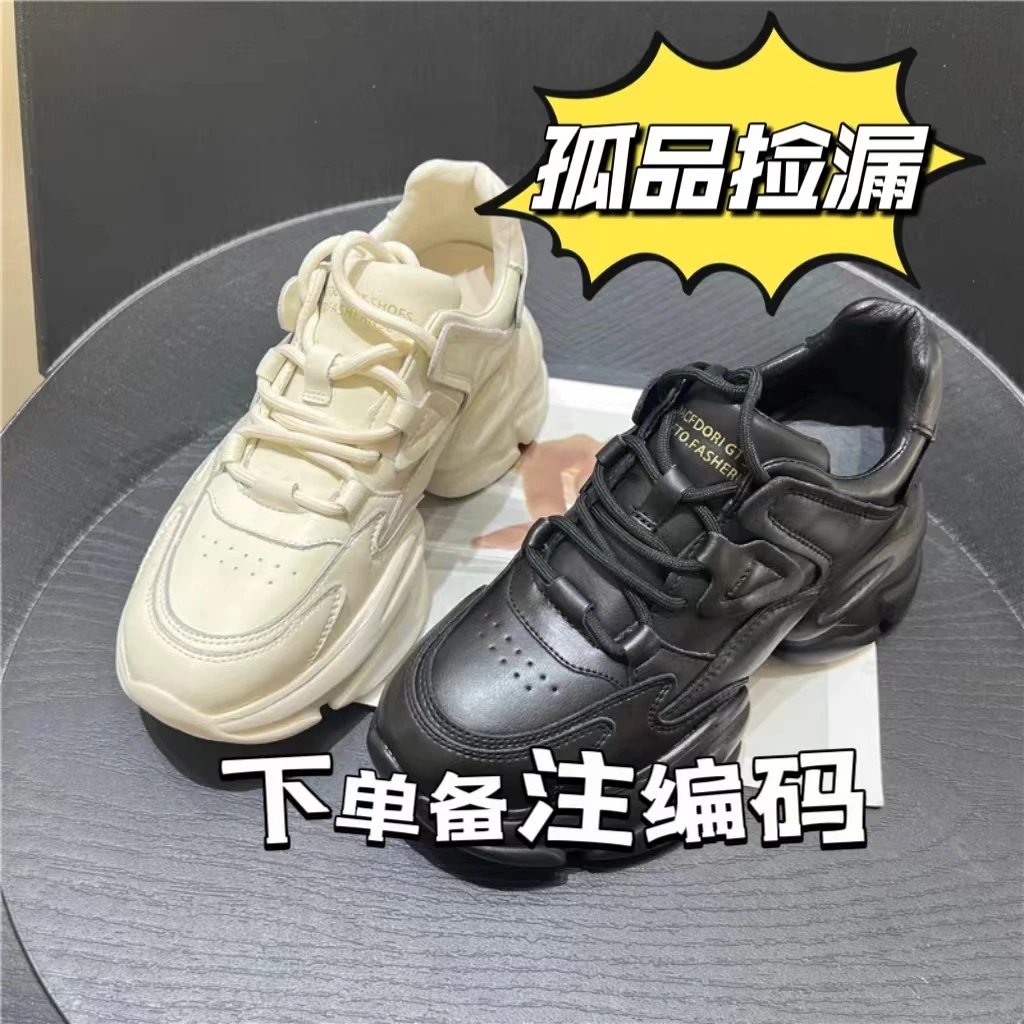 周周孤品女鞋备编码