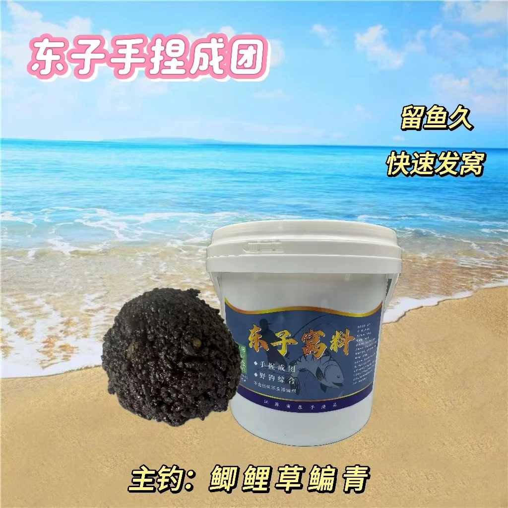 东子手握成团远投酒米维它米手握成团黑米