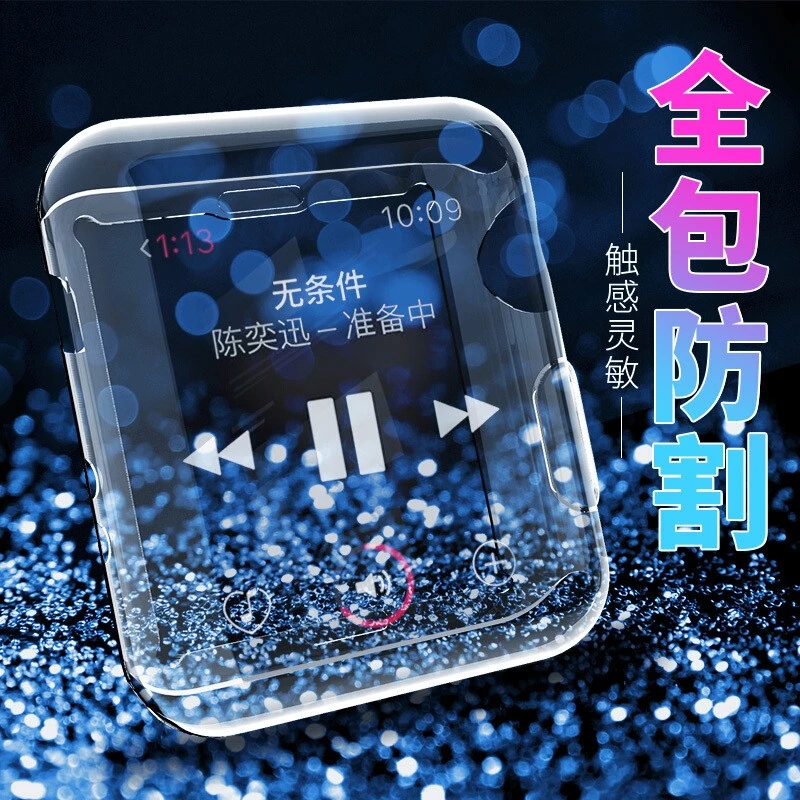 苹果手表保护壳iwatch S7/S8壳膜一体全包防刮防摔41/45mm软壳