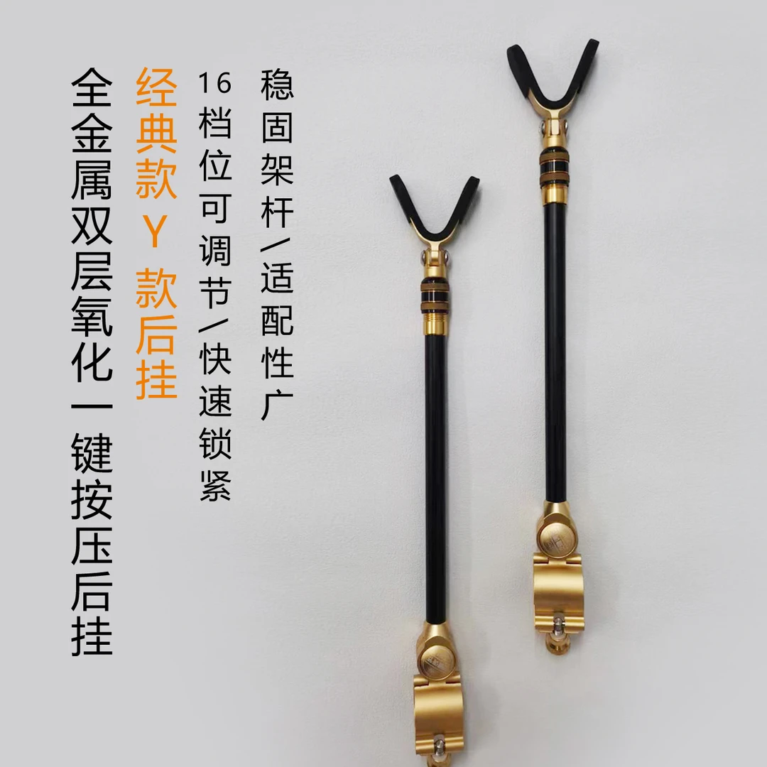 【清程钓具】定制款高端一键机械按压定位后挂铝镁合金材质工艺稳固