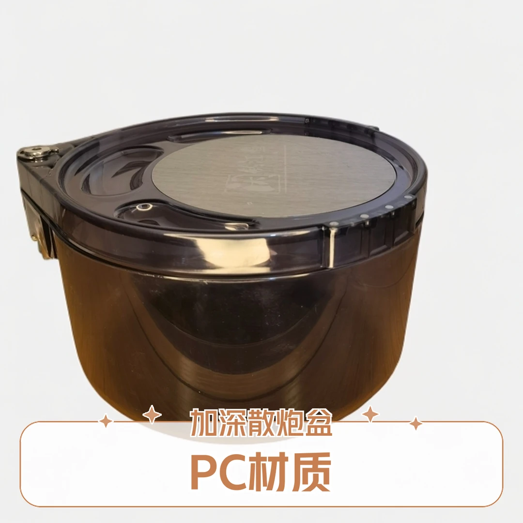 【清程钓具】高端PC材质加深加厚散炮盆黑坑三炮神器黑坑专用双层