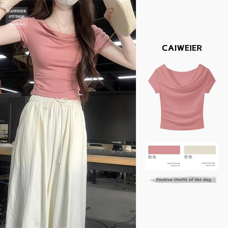 多巴胺粉色荡领正肩修身短袖T恤别致显瘦漂亮一字肩短款上衣女夏