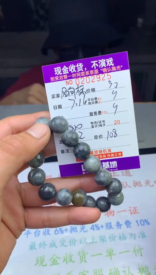 【闪购商品】定制翡翠未镶嵌天然翡翠(拍一发一)