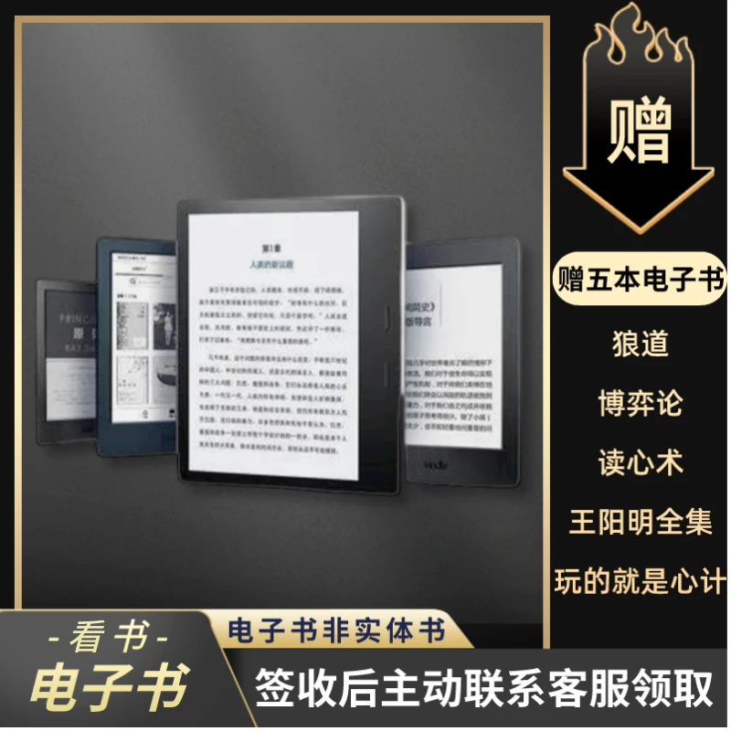 签收后主动联系客服领