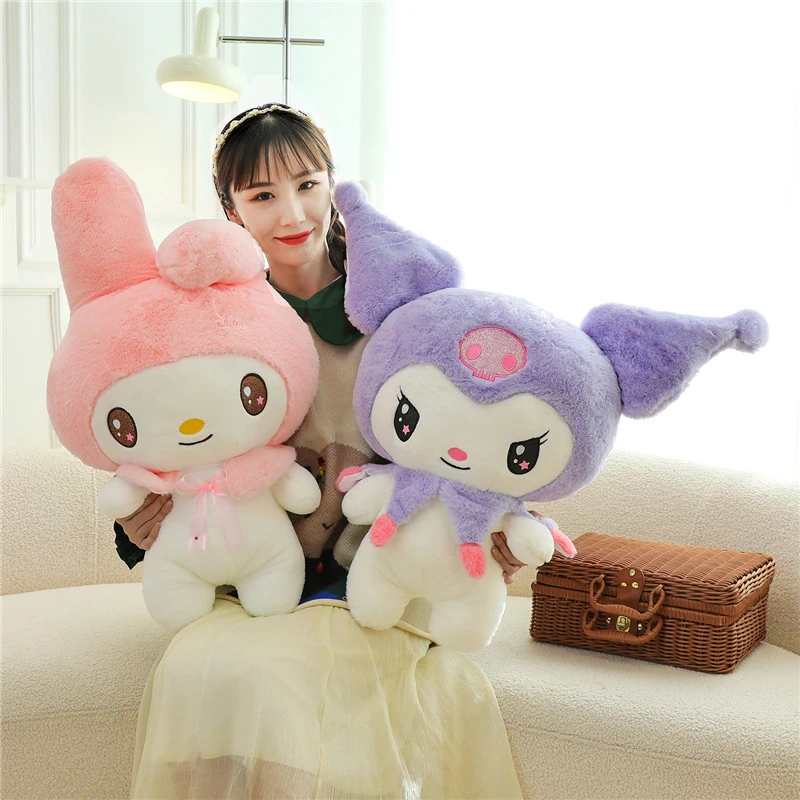 大号库洛米玩偶美乐蒂粉色玩具睡觉抱枕布娃娃可爱公仔生日礼物女