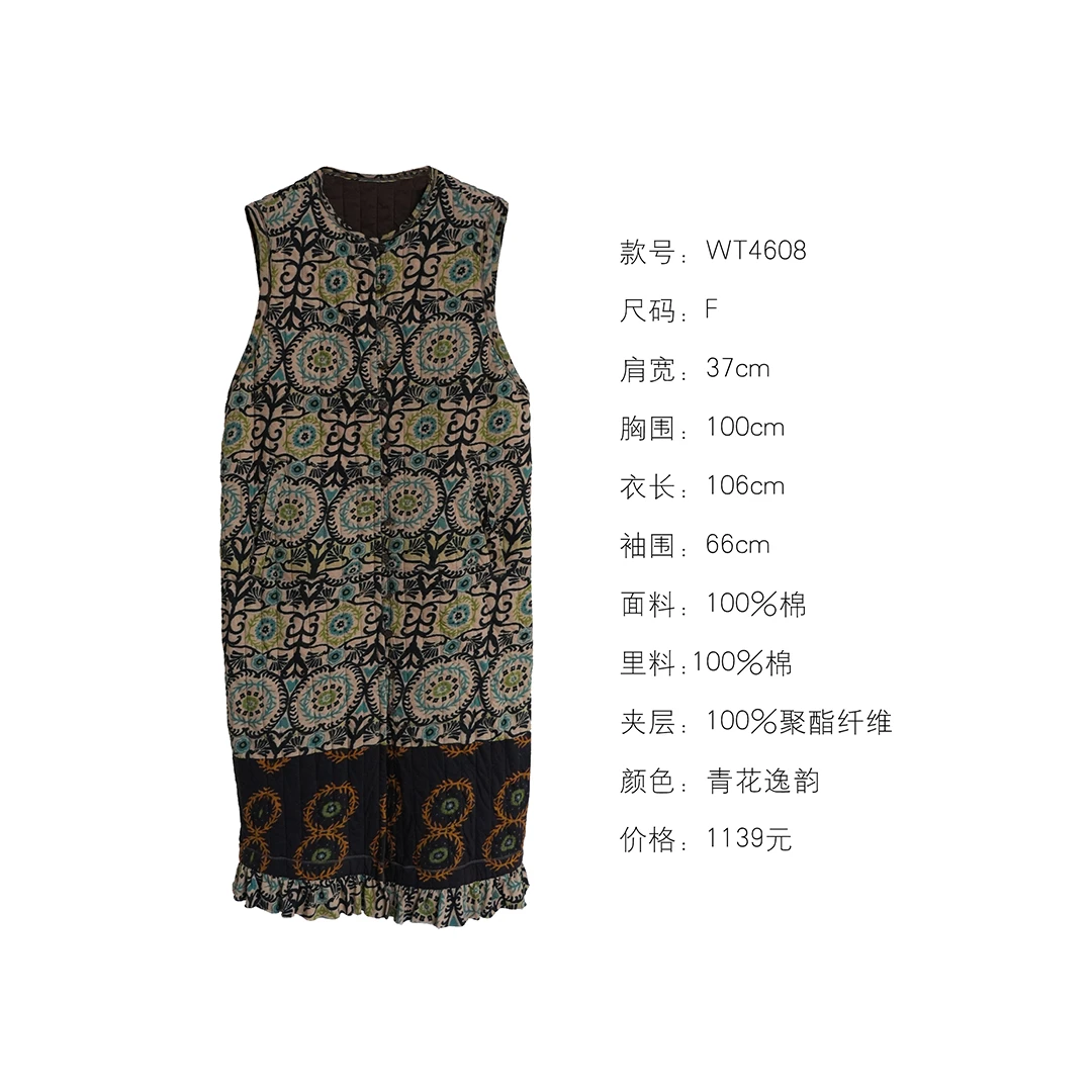 布衣分享 WT4608 几见原创设计秋冬青花逸韵荷叶边长马甲棉背心裙