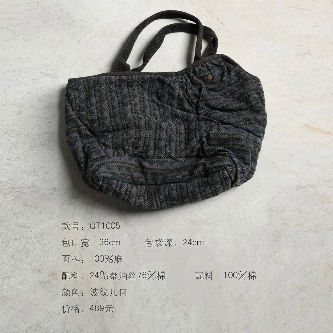 布衣分享 QT1005 几见原创丝麻手提包 休闲复古几何波纹手拎包