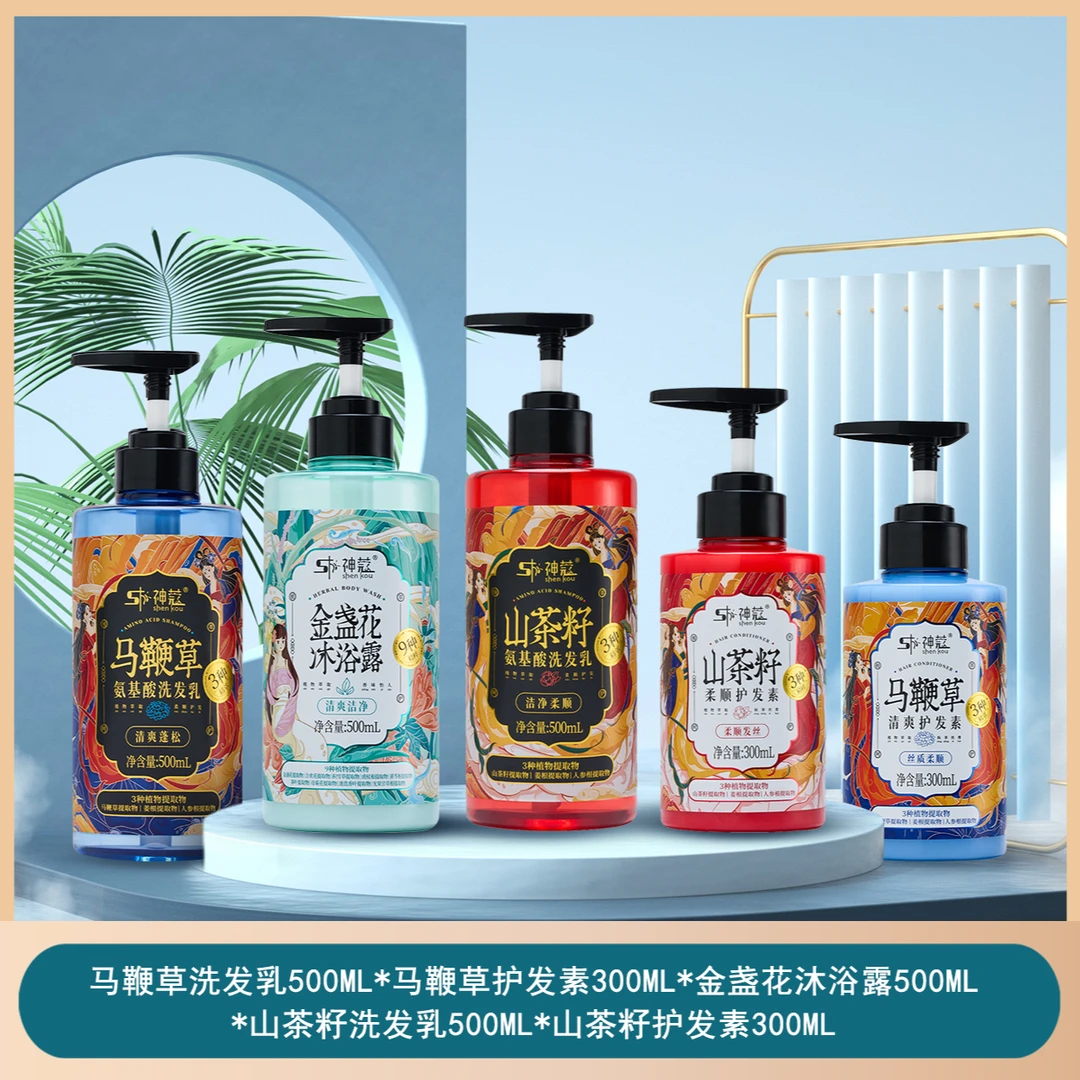 神蔻沐浴露洗发水护发素持久滋养柔顺清爽0硅油家庭夏日清凉