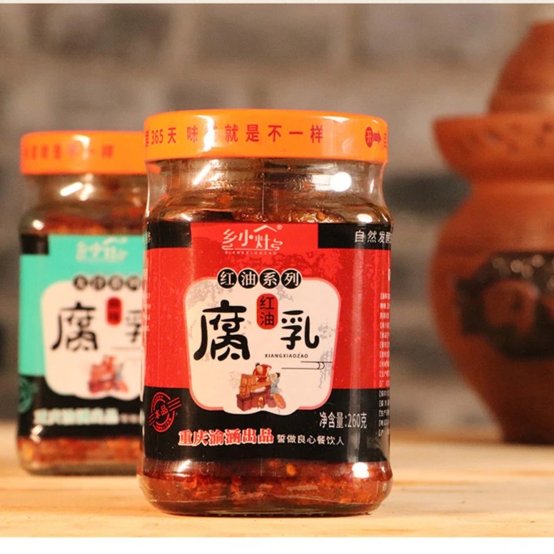 【曾先生专属】重庆特产传统工艺红油豆腐乳260g*2瓶装