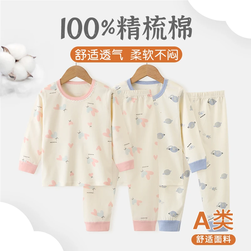 A类200克无骨精梳100棉2-12岁男女童亲肤满印家居内衣套M-800159