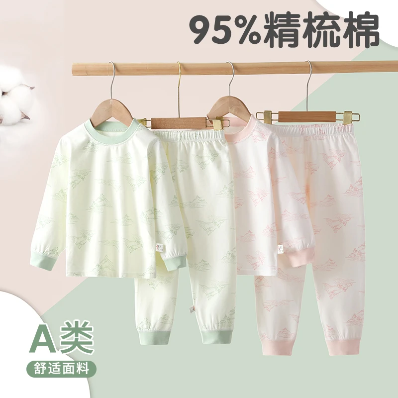 月亮(A类95棉锦绣山河图）1-12岁男女亲肤吸汗秋冬家居服套N-801