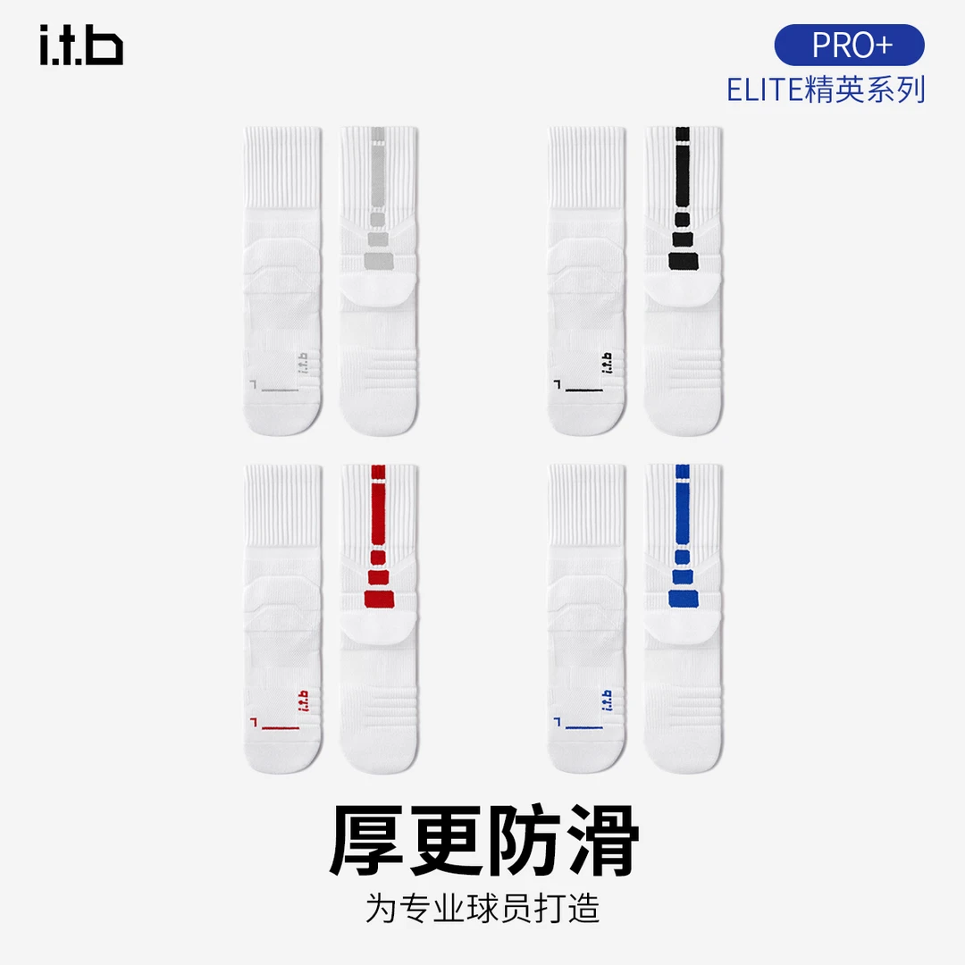 itbPRO+专业篮球袜跑步袜加厚精英运动高筒训练防滑毛巾袜[竖条]