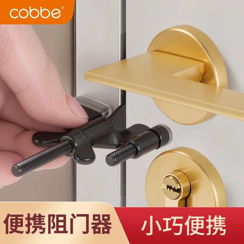 卡贝304不锈钢阻门器门阻门堵抵门挡女生酒店顶门器安全防盗防狼