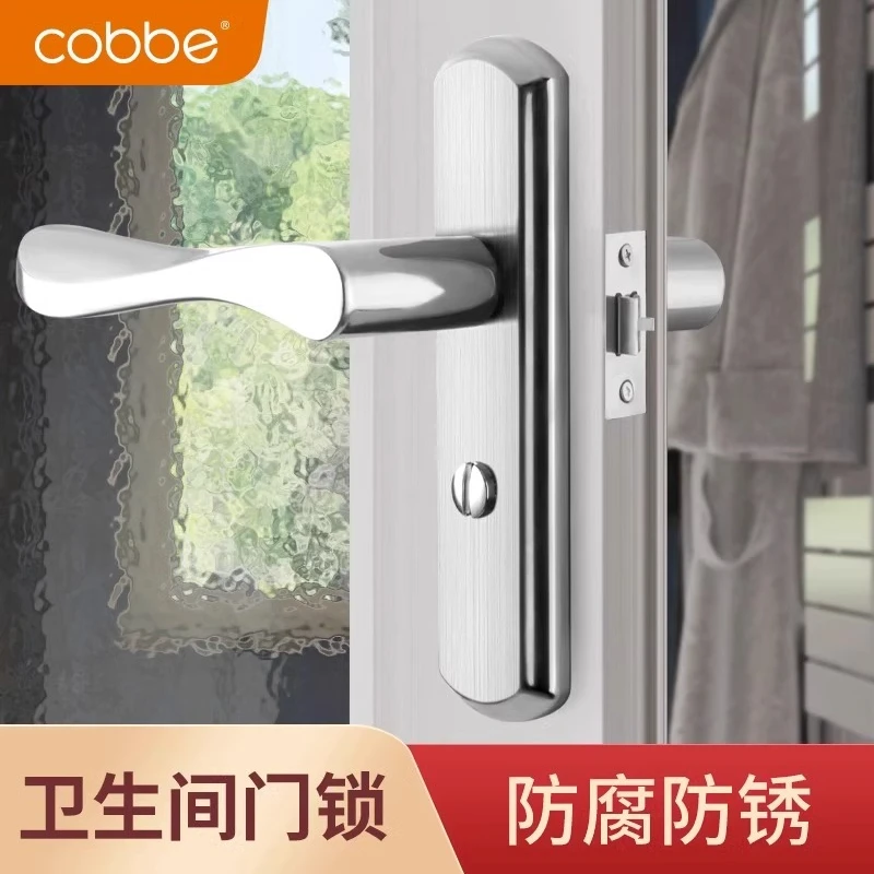 不锈钢卫生间门锁家用浴室把手锁具厕所洗手间单舌通用