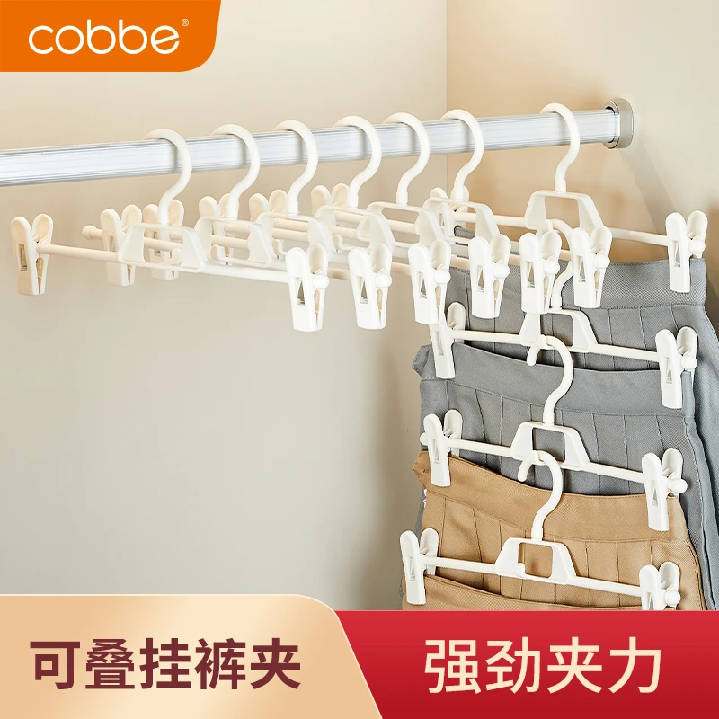 卡贝裤架裤夹家用无痕衣柜凉挂裤子衣架晾裙夹子晒内衣收纳挂架