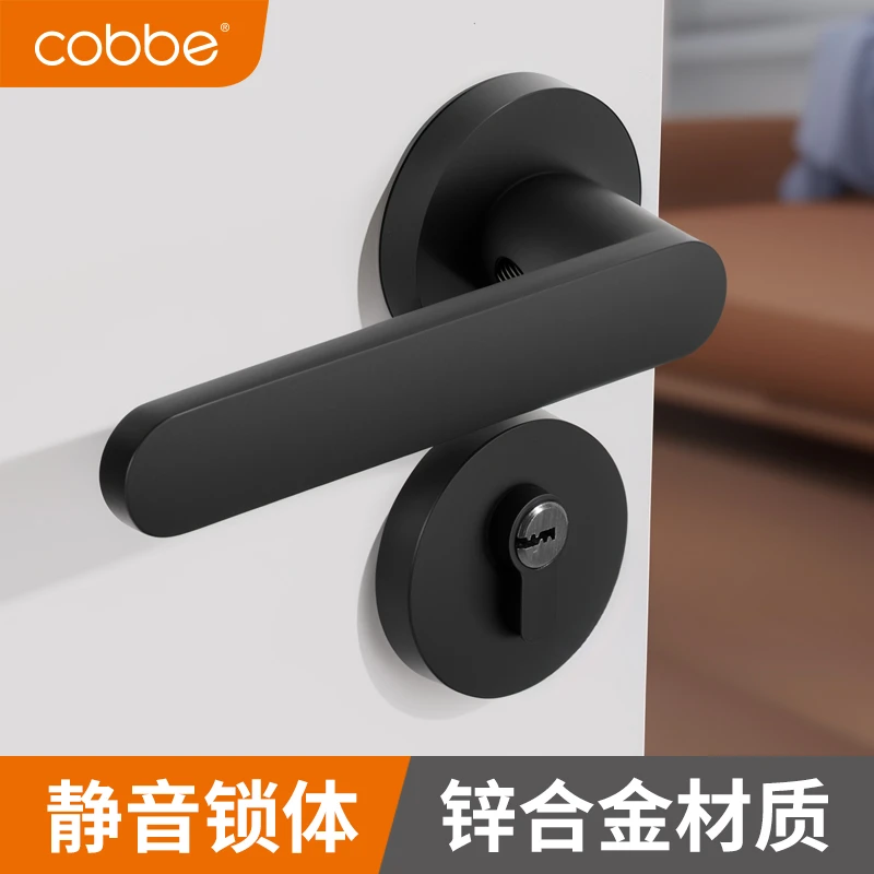 卡贝黑色卧室门锁室内家用房间门分体静音木门把手通用型58锁具