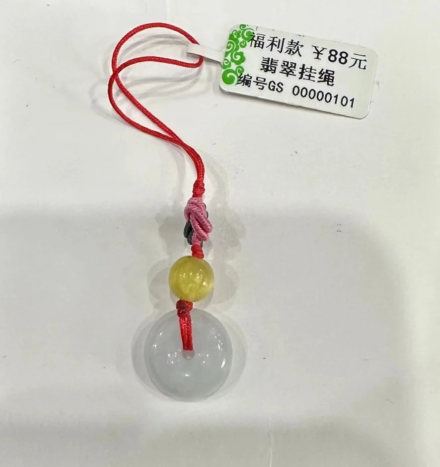 翡翠平安扣挂件