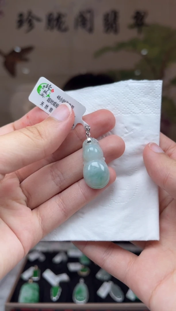 【闪购商品】翡翠颈饰18K金镶嵌33号(不退换)