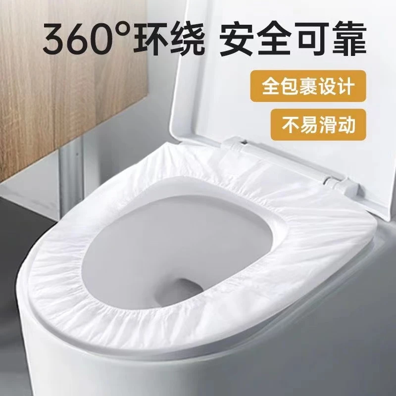 一次性马桶坐垫套装旅行家用无纺布坐便套孕产妇便携带新款马桶套