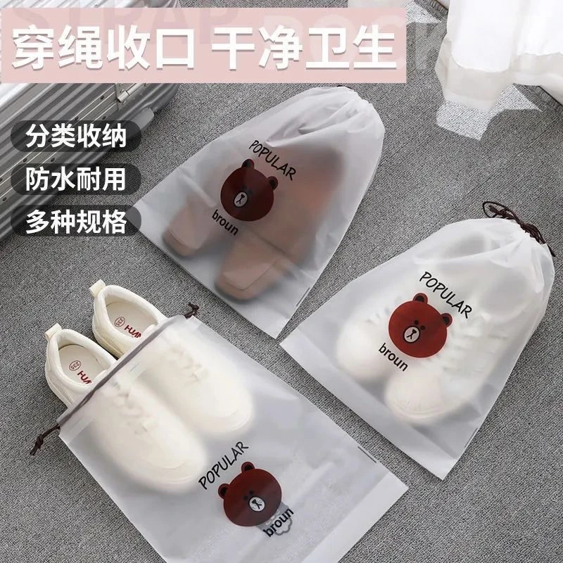 鞋子收纳袋防尘防潮抽绳束口袋学生宿舍整理鞋袋出门旅行鞋袜袋子