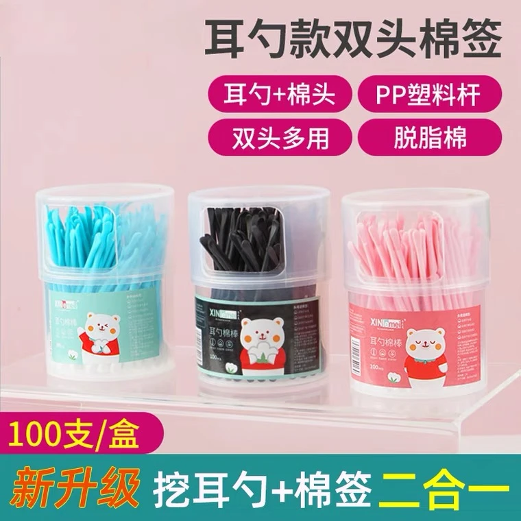 挖耳勺棉签二合一双头多功能盒装消毒棉花棒两用一次性