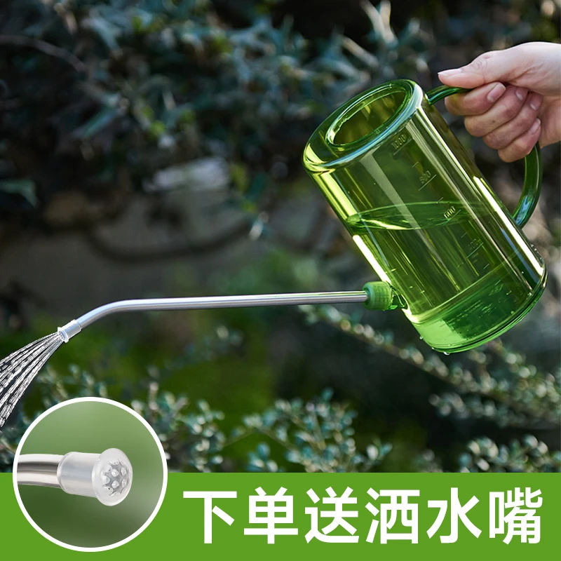 不锈钢长嘴浇花壶大容量绿植盆栽喷壶第二代两用洒水精选种植施肥