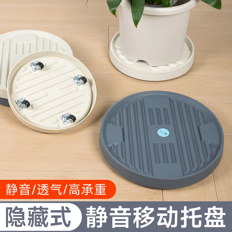 花盆托盘圆形托盘移动万向轮底座滚轮塑料滑轮隐形大号花盆接水盘