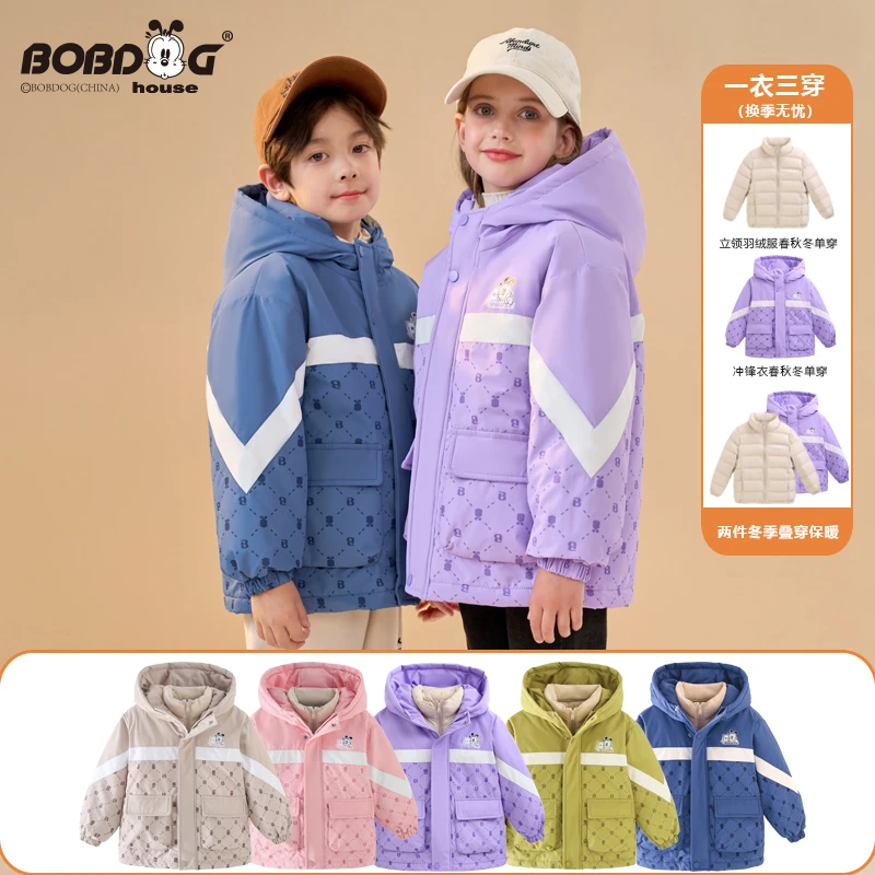 【粉丝专享】BOBDOGHOUSE儿童户外羽绒服三合一冲锋衣外套YM310