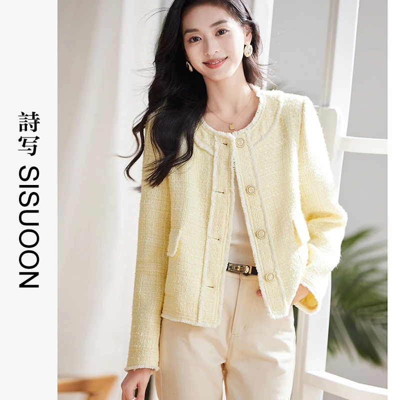 诗写 软糯小香风外套2024秋季新款气质优雅多巴胺外套女