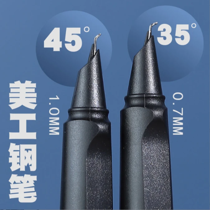 美工弯尖硬笔0.7瘦金体练字书法钢笔学生矫正纠正舒适不断签名用