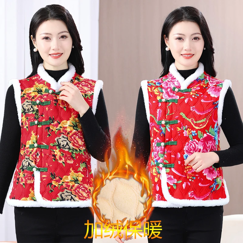 东北大花妈妈装外套背心洋气加绒加厚马夹保暖上衣无袖外穿马甲