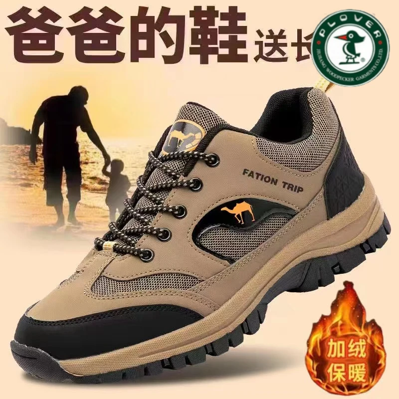 琢木鳥真皮牛皮运动鞋男冬季中老年休闲爸爸鞋防水防滑耐磨老爹鞋