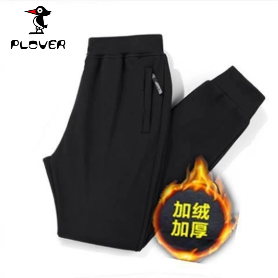 琢木鳥冬季纯棉加绒加厚爸爸裤中老年运动裤男士直筒休闲宽松裤