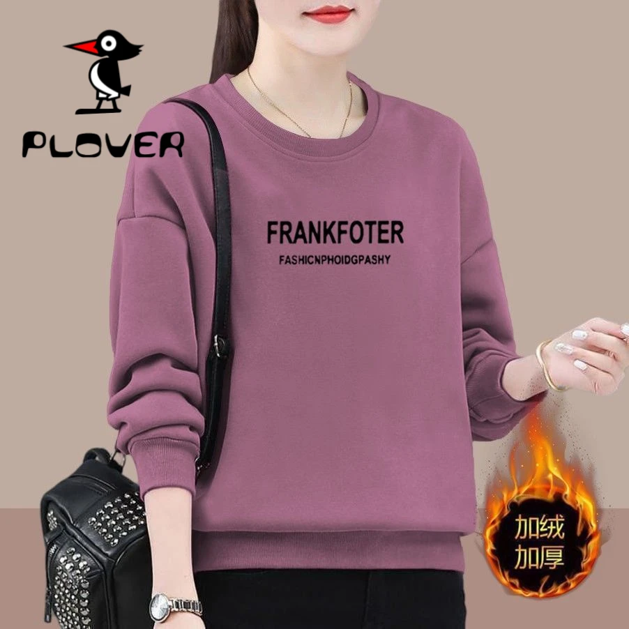 琢木鸟纯棉卫衣女秋冬季加绒加厚宽松大码中年圆领上衣妈妈打底衫