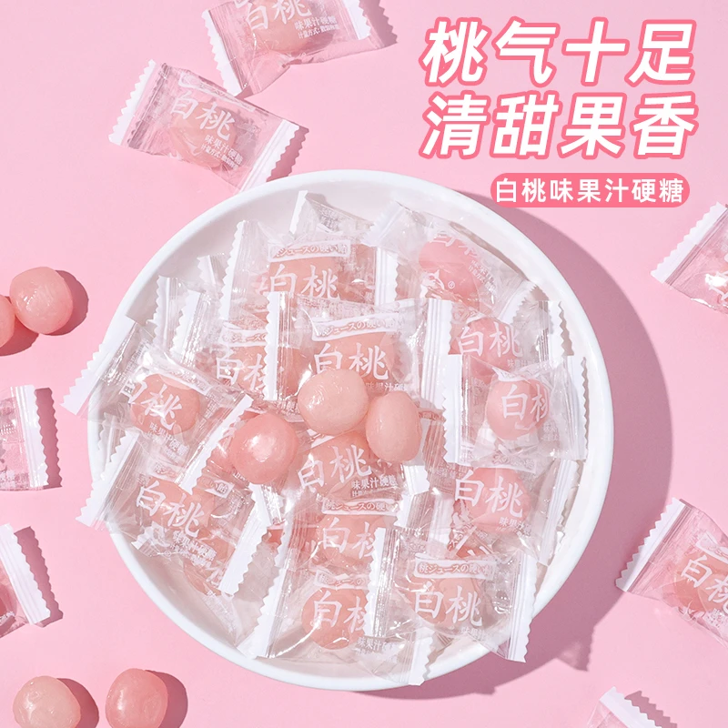 宏源白桃果汁硬糖陈皮糖话梅糖散装糖果零食批发水果糖高颜值网红