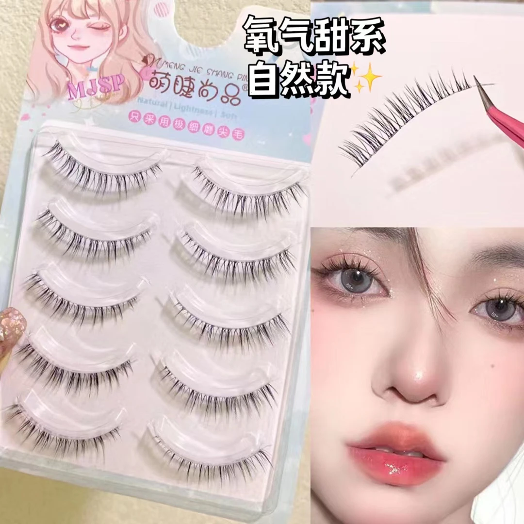 MH02甜系透明梗妈生感假睫毛自然系仿真柔软舒适眼睫毛极细细梗