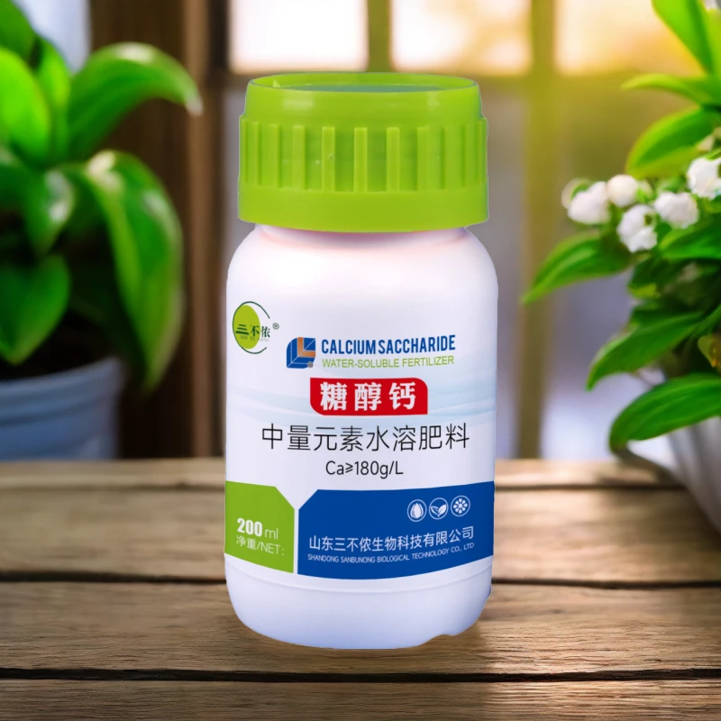糖醇钙水溶肥防裂果补钙果树蔬菜浓缩喷施易吸收农用肥厂家直销