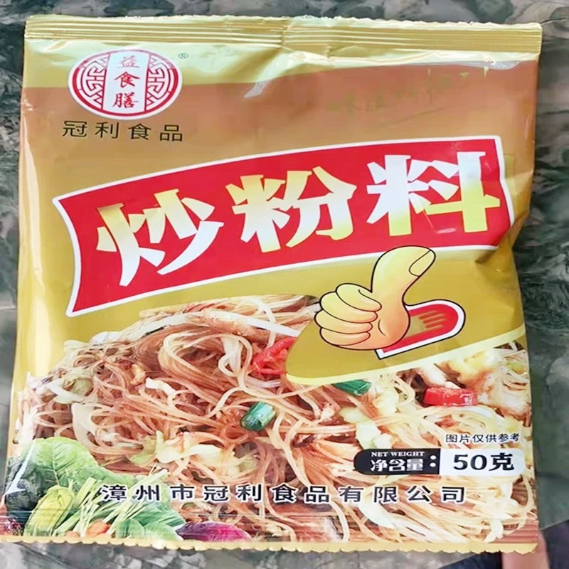 炒粉料 广东炒米粉 炒饭炒面凉拌炒菜专用复合调味料3包装共150克