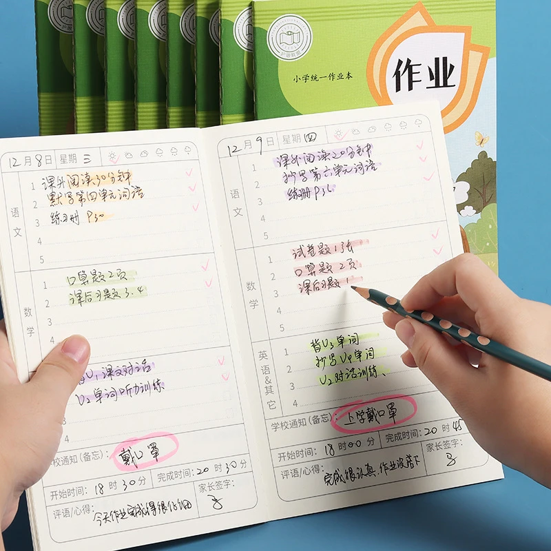 【3本装只需9.9】作业登记本学生记作业本家庭作业小本子作业记录本