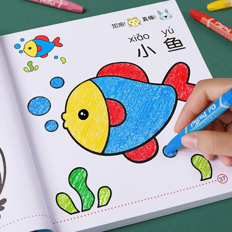 儿童画画本宝宝涂色绘本书2-3-6岁幼儿园涂鸦填色图画绘画册套装