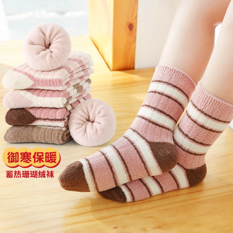 活动款）六指鼠加厚珊瑚绒儿童袜女童冬季加绒保暖双针中筒毛圈袜